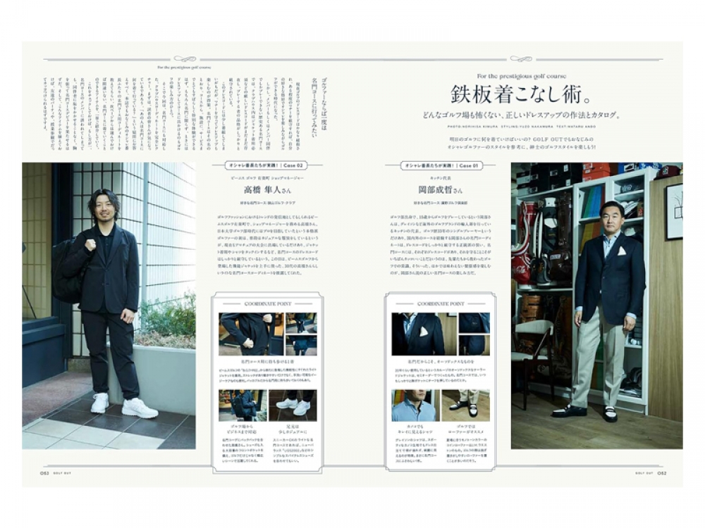 golfout22